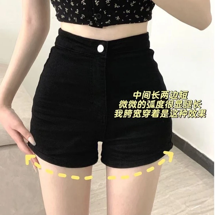 百搭神裤2023新款弹力裤包臀百搭显腿长显瘦超高腰热裤N539