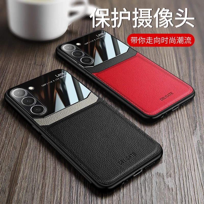 适用于三星S23/S23+/S23Ultra护眼皮纹手机壳有机玻璃经典皮革