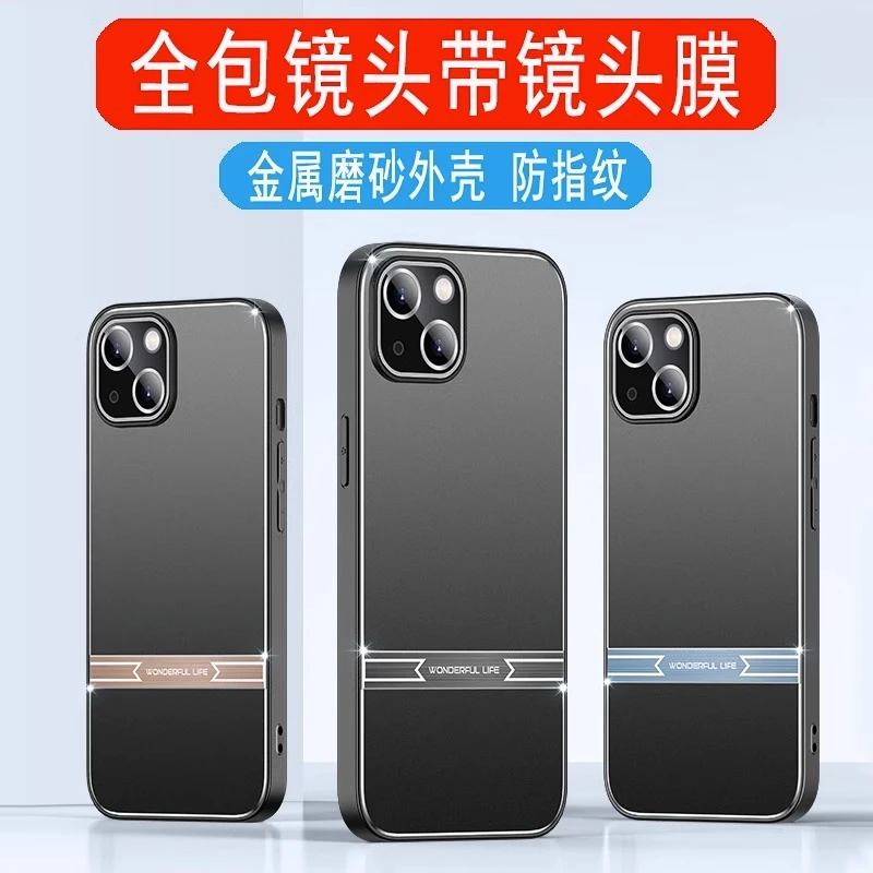 苹果15promax手机壳iPhone14/13/12铝合金背板xs磨砂防摔轻奢外壳