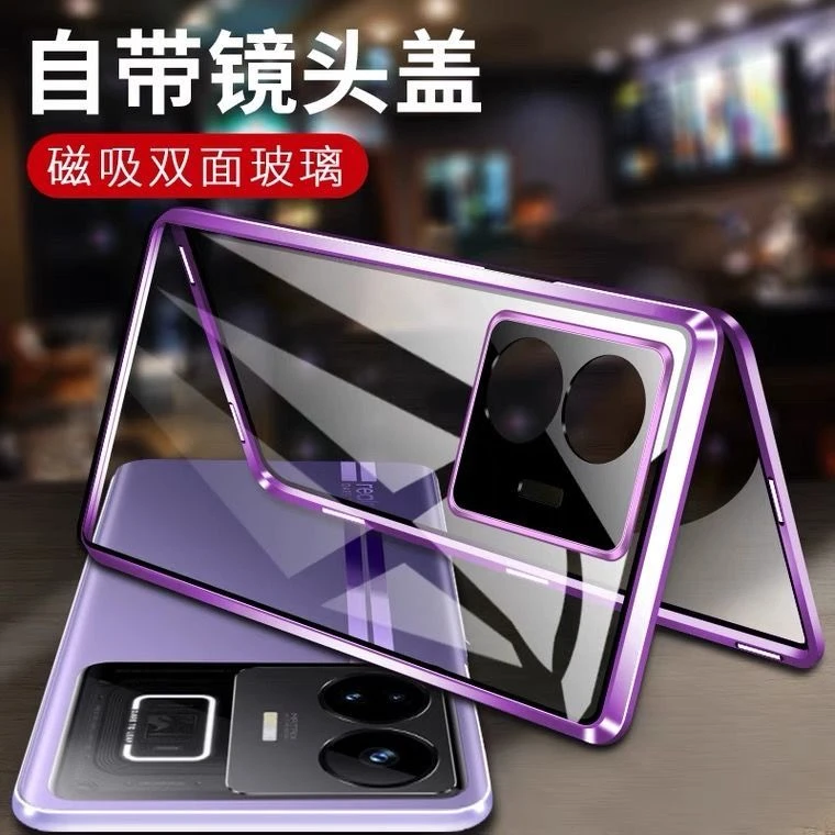 真我GT5手机壳真我GT5pro磁吸带卡扣金属双面全包保护套防摔玻璃