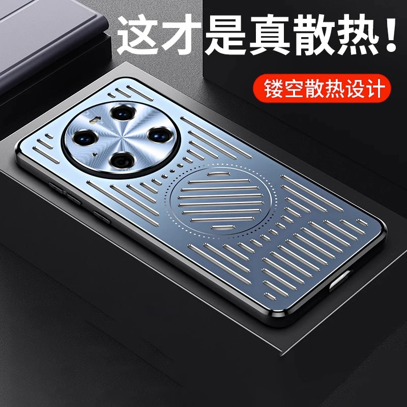【铝合金背板+车载磁吸+镜头保护】华为Mate40冰甲散热壳金属手机