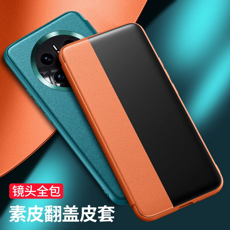 适用华为mate50pro手机壳mate50金属镜头全包智能翻盖防摔保护套