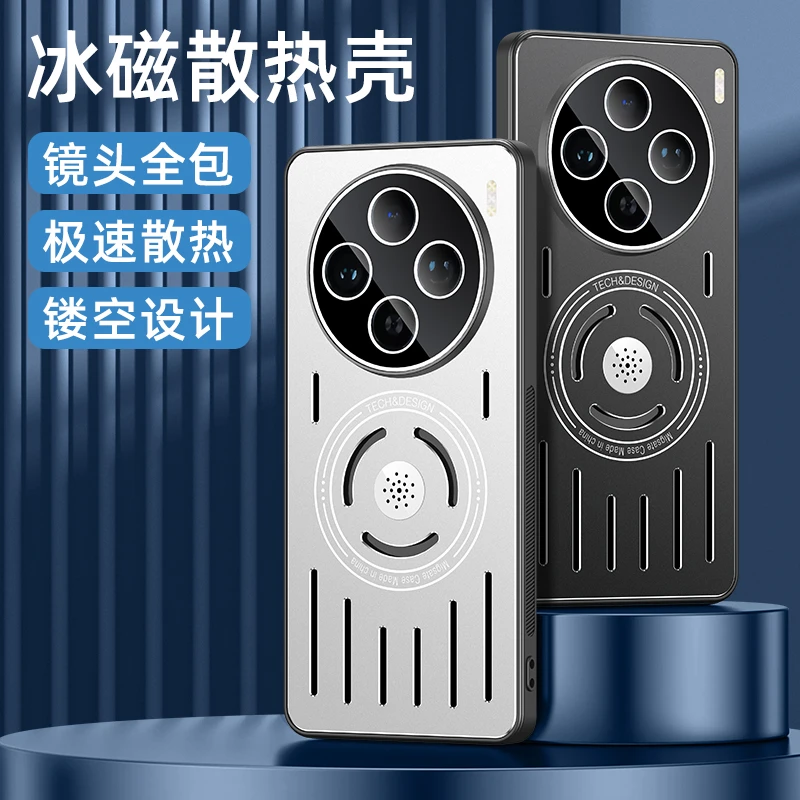 vivo100手机壳镂空冰磁VIVO散热X100pro镜头膜全包防摔壳超薄新款