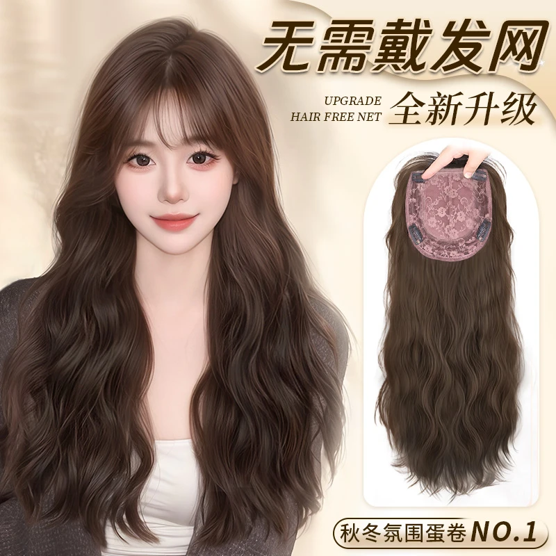 梦露丝假发【不用戴发网大头皮款】蛋蛋卷免发网一片式隐形无痕