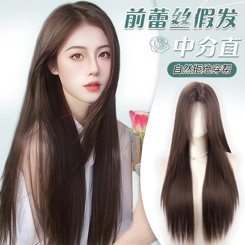 【御姐拿捏】假发女款轻薄气质长直发显白色前额蕾丝时尚自然全头套