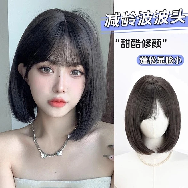 梦露丝【波波头】假发女气质减龄短发全头套网红自然蓬松逼真透气