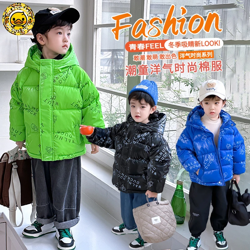 1828-小黄鸭加厚加绒防污免洗时尚保暖棉服