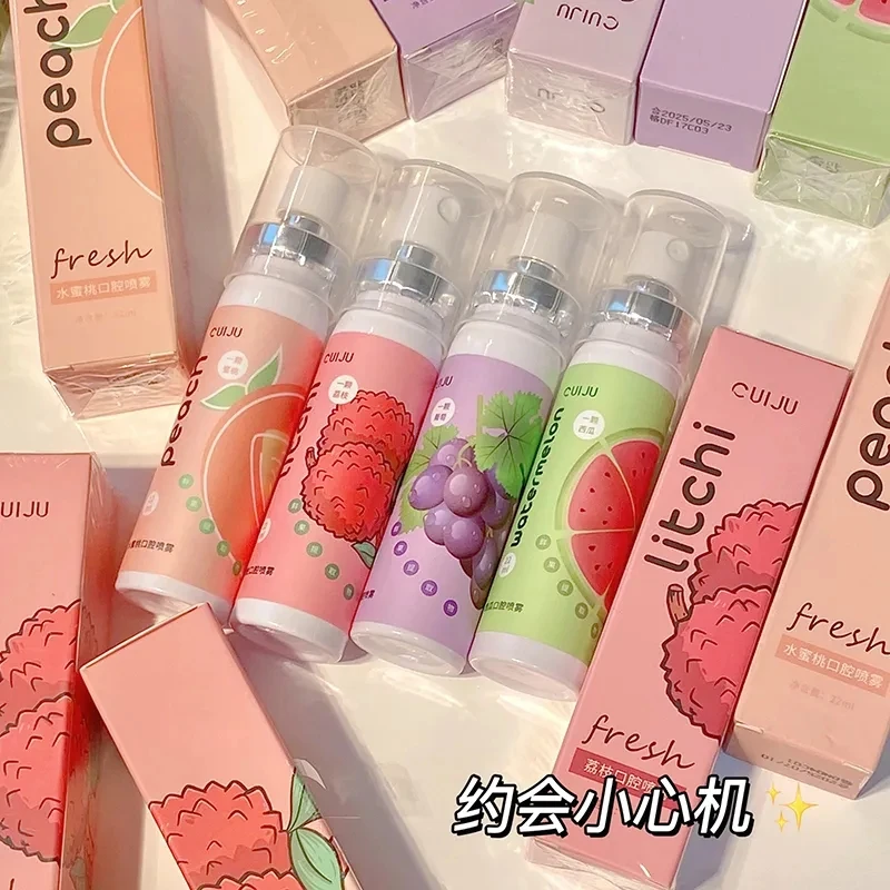 口腔喷雾口气清新剂除异味抑菌持久留香不辣口学生便携式口喷果味