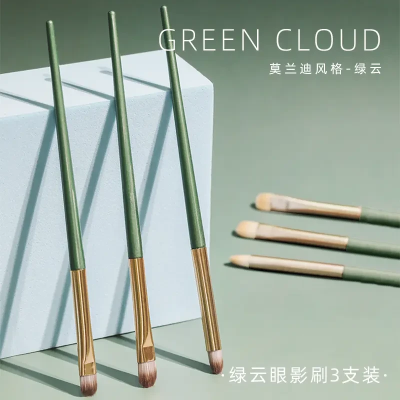 （新手福利）茗希芝3支装眼影刷化妆刷套刷彩妆工具便携化妆刷染刷