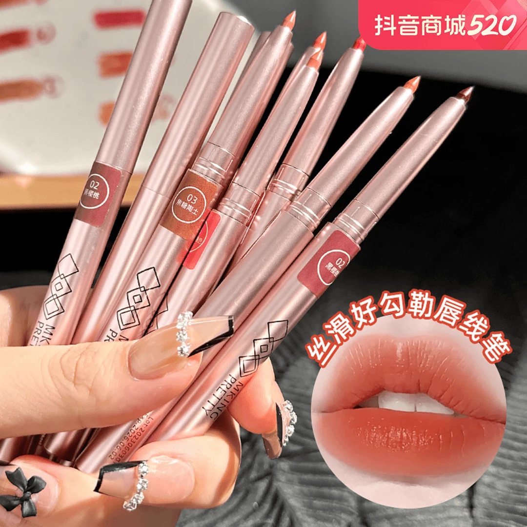 【主播补贴 新人福利】MKING PRETTY精雕唇线笔防水防汗不易掉色*XE