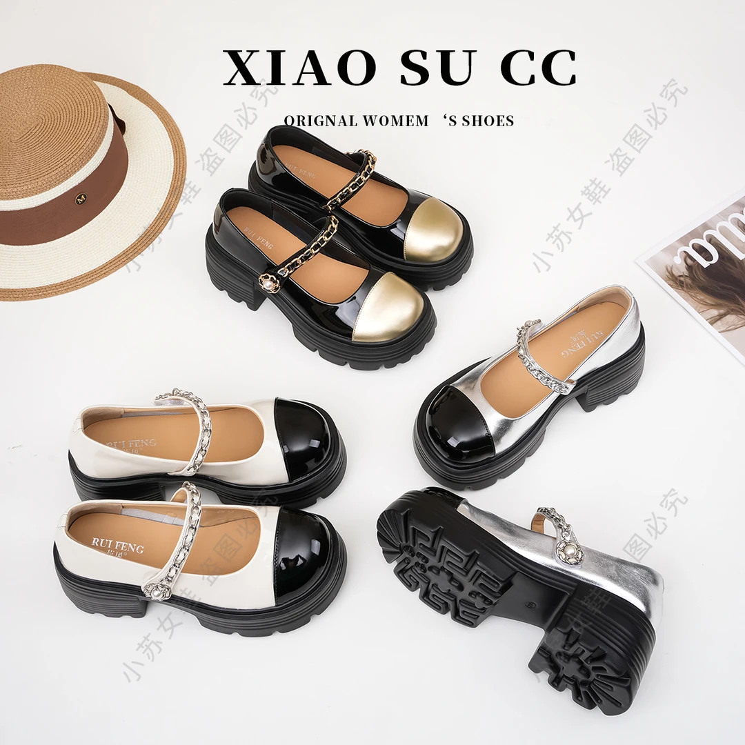 蕊风厚底增高玛丽珍鞋女夏季2024新款时尚小香风百搭圆头粗跟凉鞋