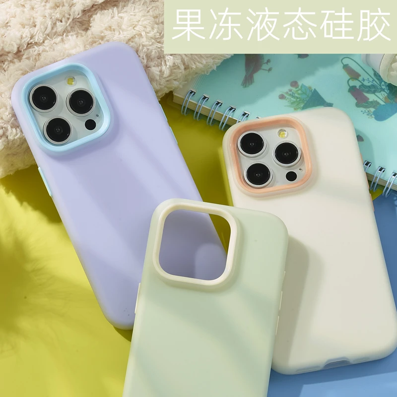 果冻液态硅胶手机壳iPhone15promax苹果14Pro纯色13女款12适用ins
