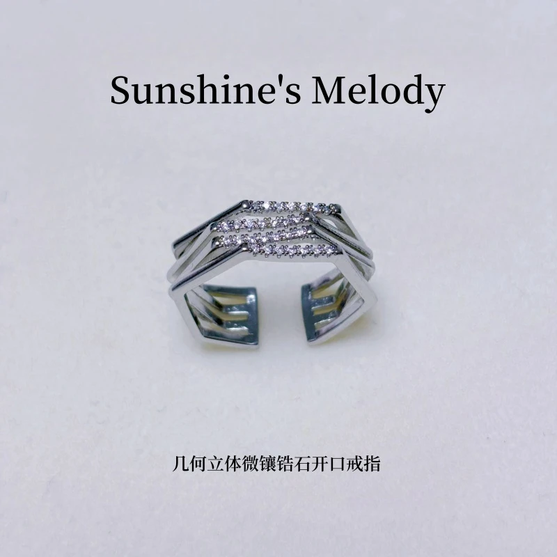 Sunshine's Melody 合金锆石戒指 戒指轻奢时尚百搭复古小众简约