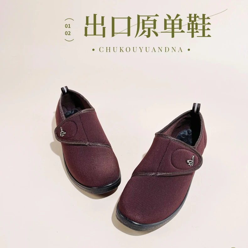 微瑕疵介意勿拍老北京布鞋出口日本原单舒适休闲中老年妈妈鞋单鞋