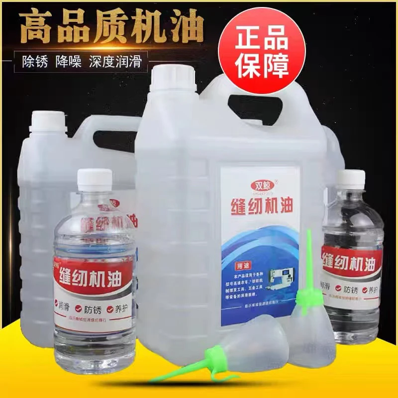 缝纫机家用防锈衣车油风扇推剪老式缝纫机专卖机械老式缝纫机配件