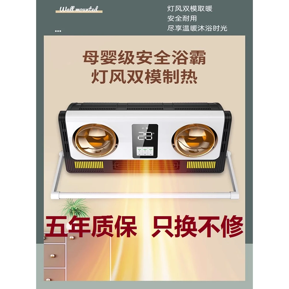 奥普精品防水风暖灯暖浴霸挂墙壁挂式卫生间取暖灯泡浴室暖风