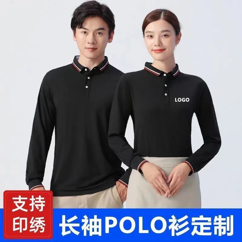 POLO衫企业工作服定制印logo翻领长袖T恤男女工衣团体服装刺绣diy