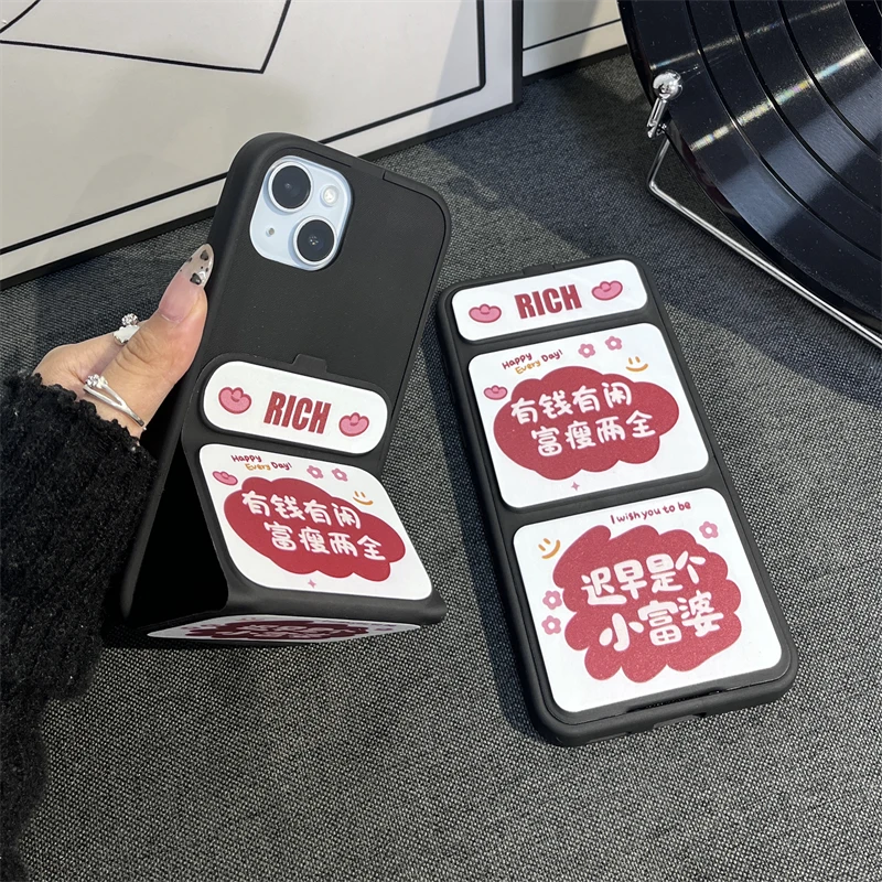 【苹果专属】翻盖支架手机壳适用iphone16pro/15/14/13/12小富婆
