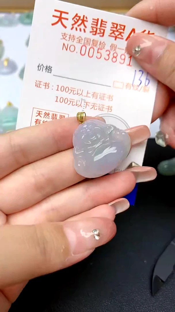 【闪购商品】翡翠颈饰18K金镶嵌天然A货翡翠 136