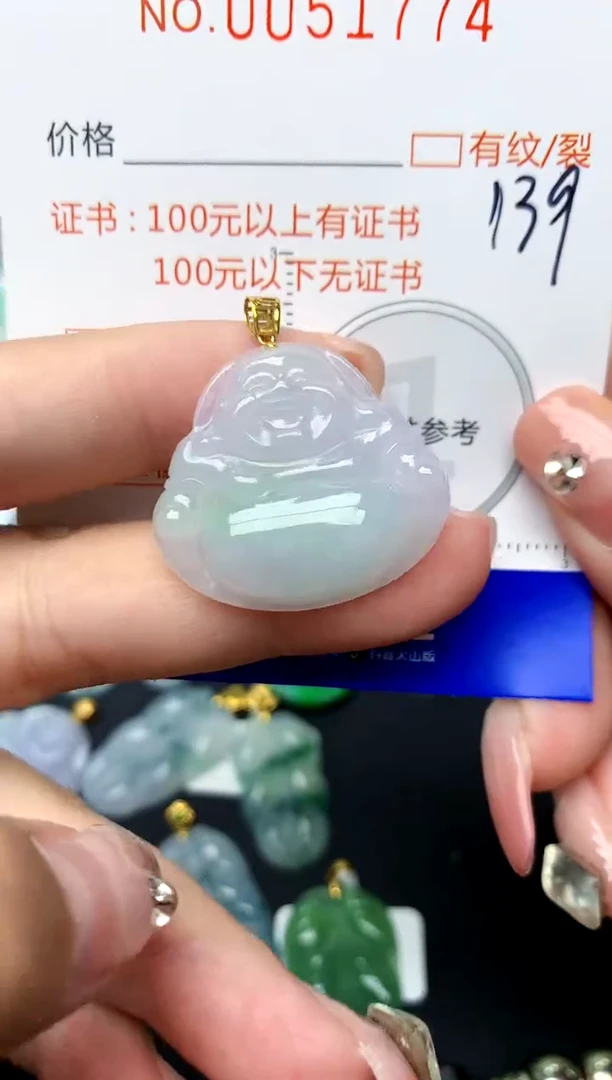 【闪购商品】翡翠颈饰18K金镶嵌天然A货翡翠       139