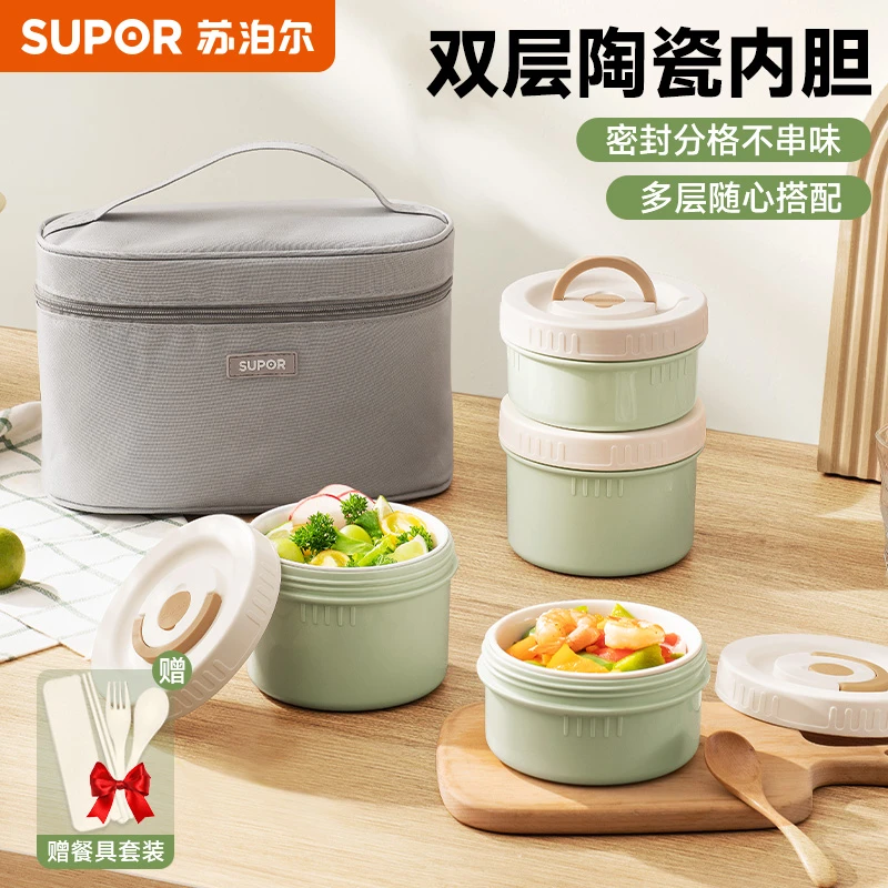 苏泊尔陶瓷便当盒可微波加热学生上班族双层防烫饭盒多层带饭餐盒