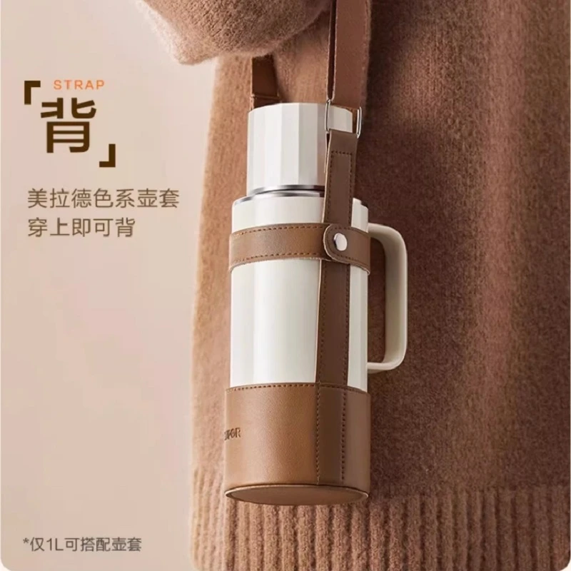 苏泊尔多场景保壶1L 专用杯套 其他产品不适用