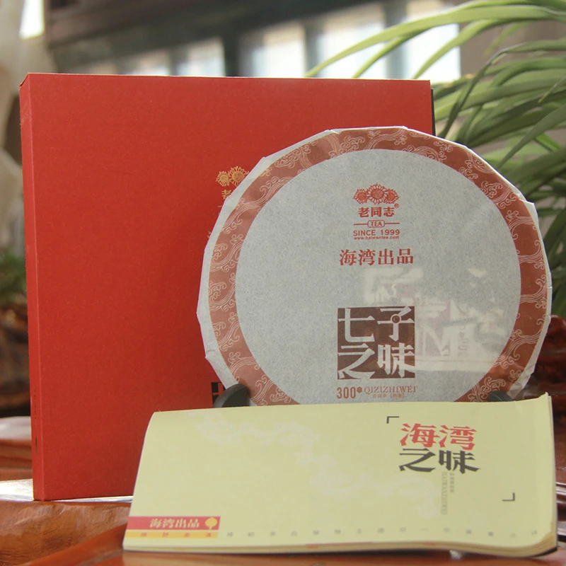 老同志七子之味熟茶礼盒装300克茶饼