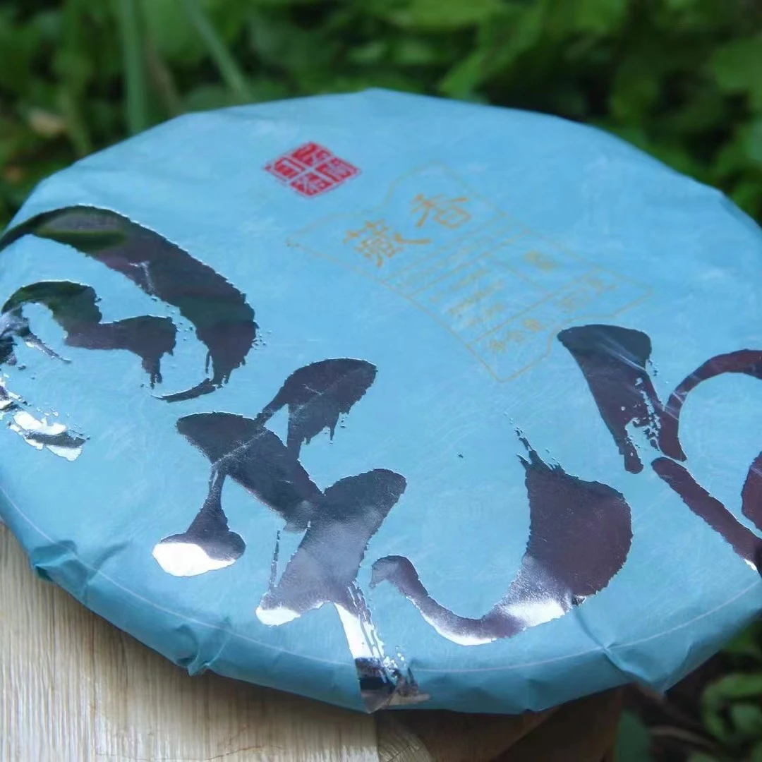 月光白普洱茶生茶