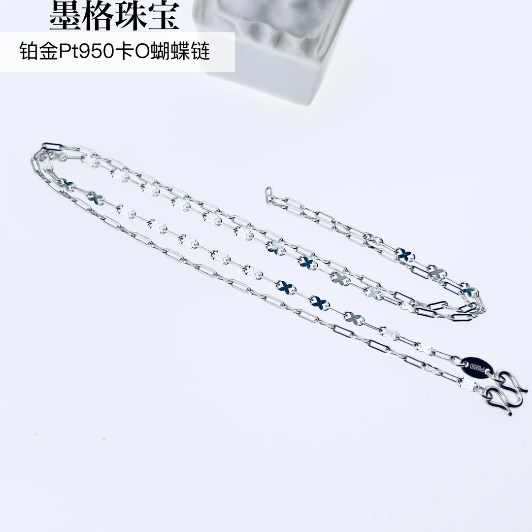 铂金pt950卡O蝴蝶片项链