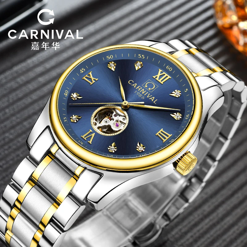 【蓝色奇迹-舵飞轮机械防水】CARNIVAL男士全自动机械手表8790