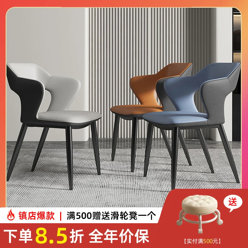 太空椅 简约家用轻奢餐椅科技布网红靠背椅酒店洽谈椅餐桌椅子