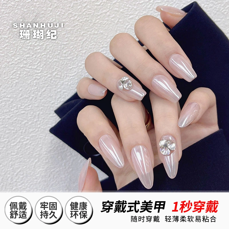 (预售）粉海狸 珊瑚纪美甲穿戴甲10片手工甲梯形护甲持久不掉气质