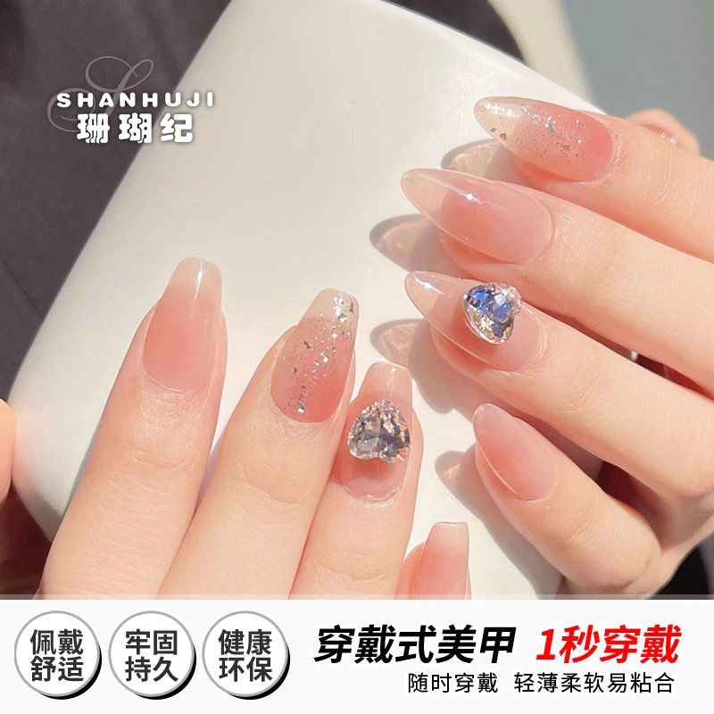 （预售）洛神 纯手工珊瑚纪美甲穿戴甲10片显白细闪带钻流行ins风