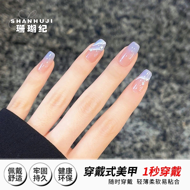 （预售）海岸珊瑚纪穿戴美甲高级流行裸色牢固指甲贴重复使用温柔