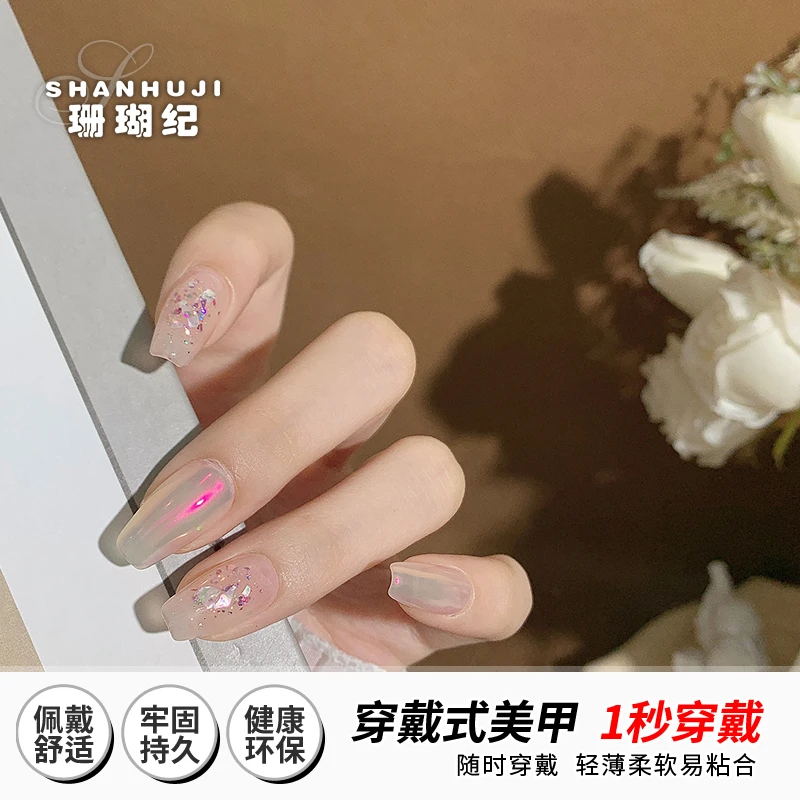 碎碎冰纯手工珊瑚纪舒适裸色流行牢固气质美甲夏日流行色穿戴甲