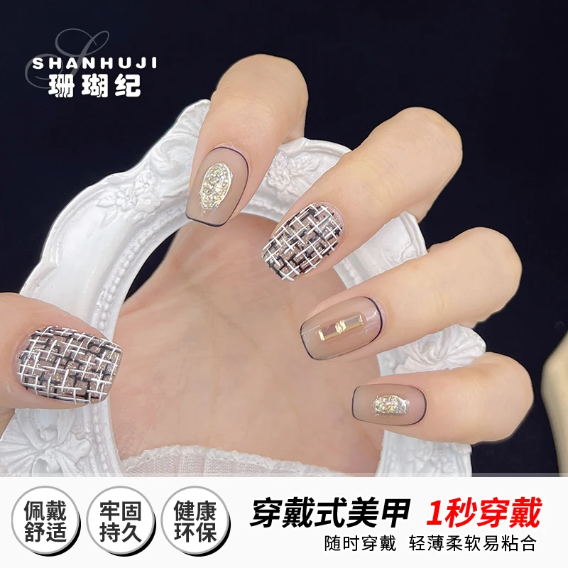 灵感编织 纯手工珊瑚纪气质舒适牢固裸色简约美甲夏日流行穿戴甲