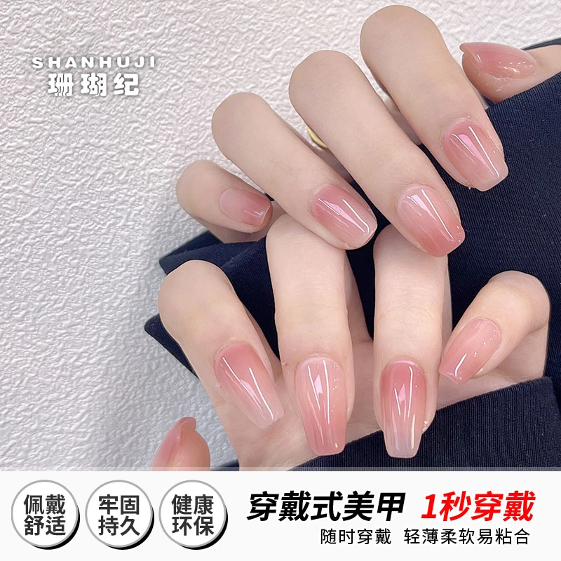 （预售）桃子麻薯 珊瑚纪美甲10片显白温柔裸色纯手工穿戴甲高档