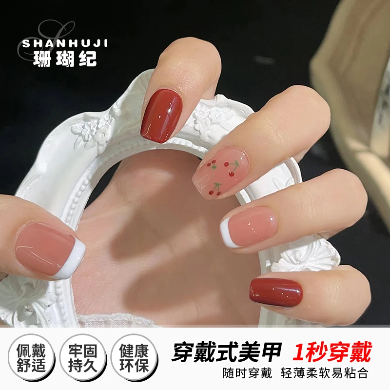 (预售）樱桃醉  珊瑚纪美甲穿戴甲10片穿戴式可爱夏日冰透流行