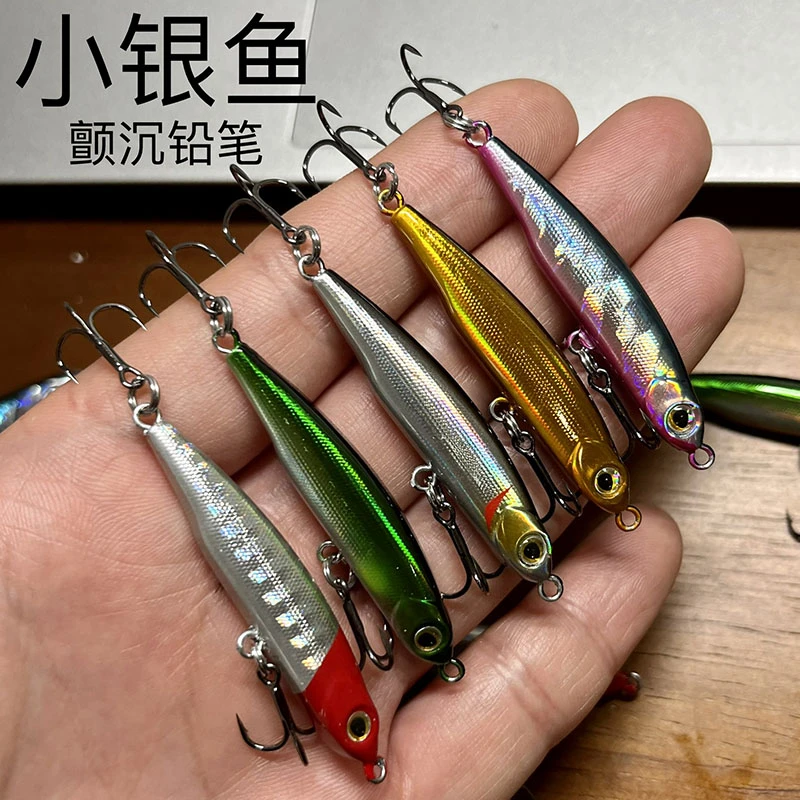 小银鱼颤沉微物沉水铅笔3.5g5cm翘嘴海鲈青稍马口全泳层路亚饵