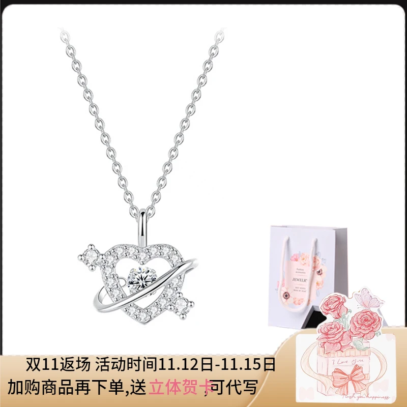 铜合金项链 甜酷爱心项链女高级感锁骨链小众饰品生日礼物送女生