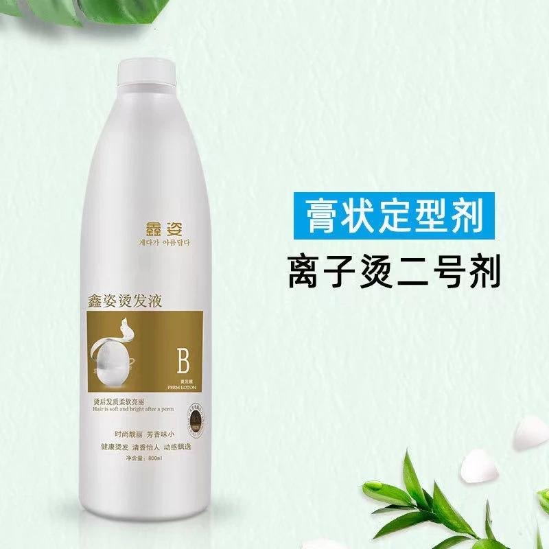 通用软化剂直卷发1号2号软化直发膏柔顺离子烫陶瓷烫
