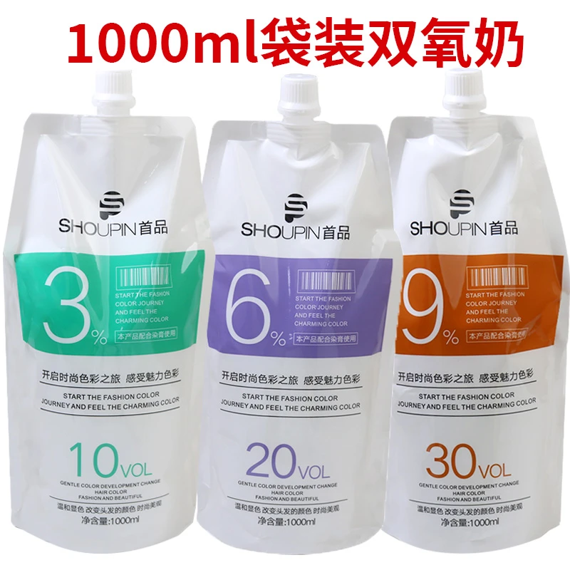 芳香双氧奶3度 12度水果果酸双氧乳不伤发不起泡1000ML