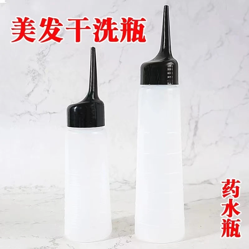 美发南韩干洗头瓶发廊食品店专用带刻度干洗头瓶滴水壶电发水瓶
