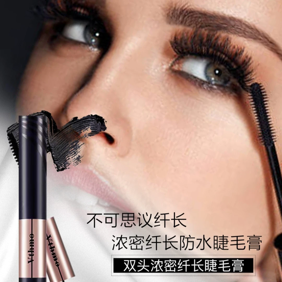 Vthmo双头浓密纤长睫毛膏قوش باشلىق لاك 不掉色 美容 品牌 浓密