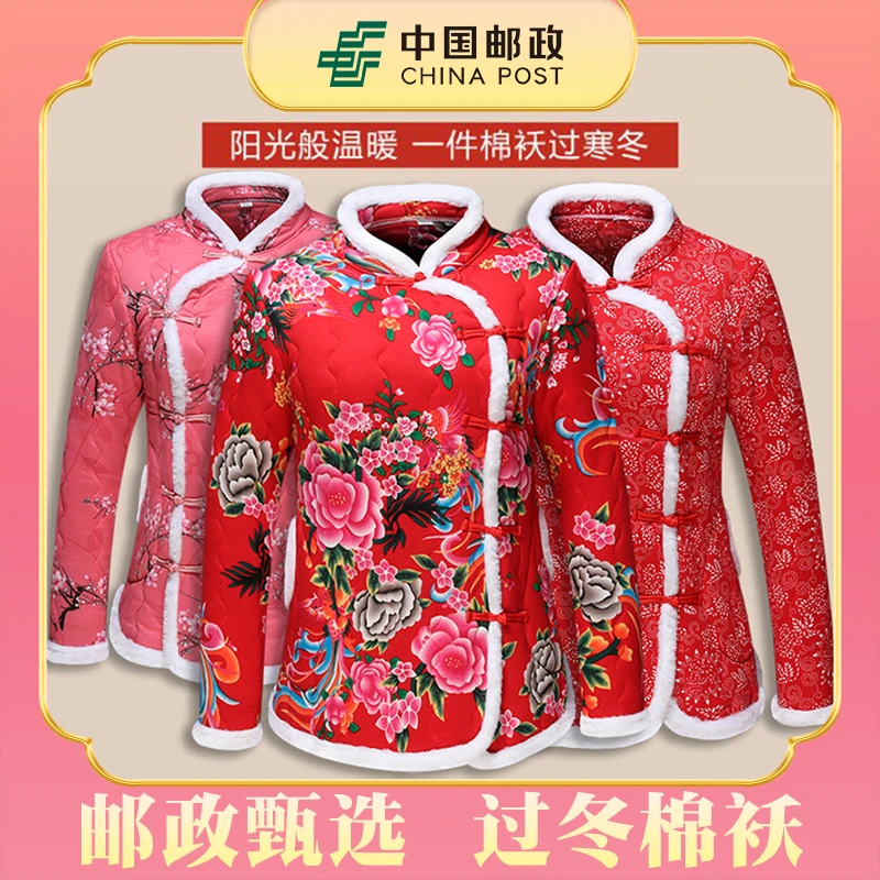 2024新款复古棉袄新中式东北大花网红中老年棉服棉衣大码妈妈外套