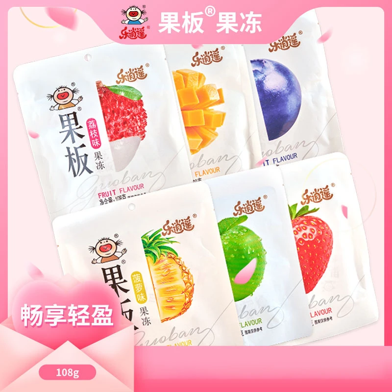 网红热卖果板果冻108g*6包果味果冻新品上市买就送巨划算健康零食