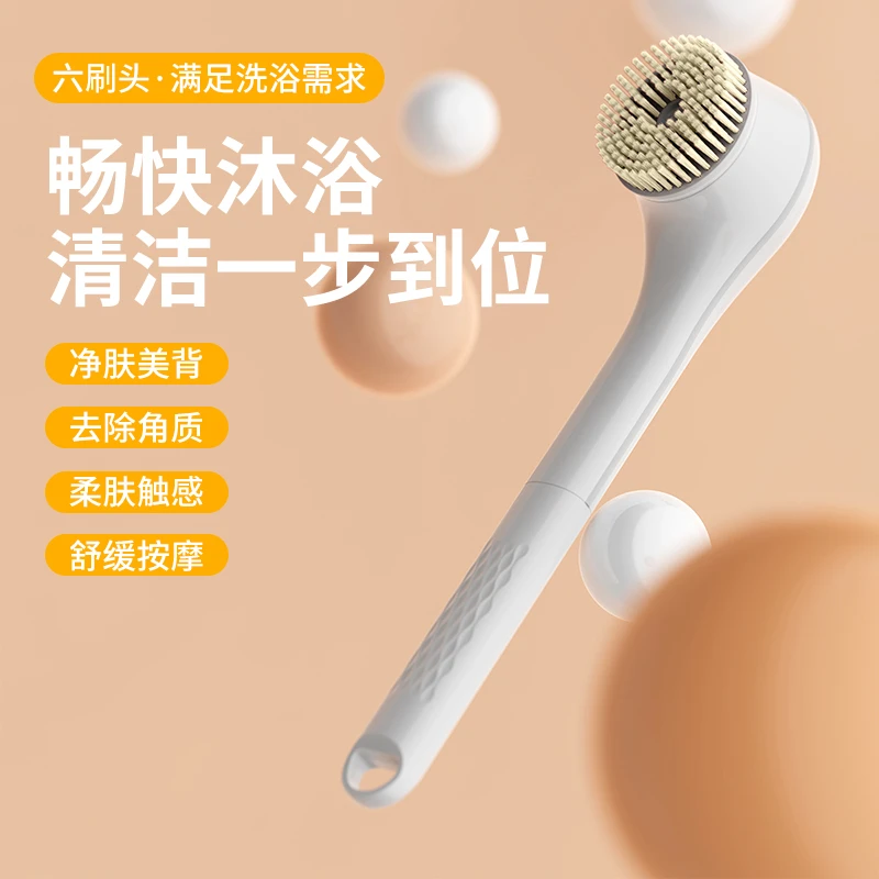 电动洗澡沐浴刷懒人电动洗澡刷搓澡刷身体电动搓澡搓背全身水洗
