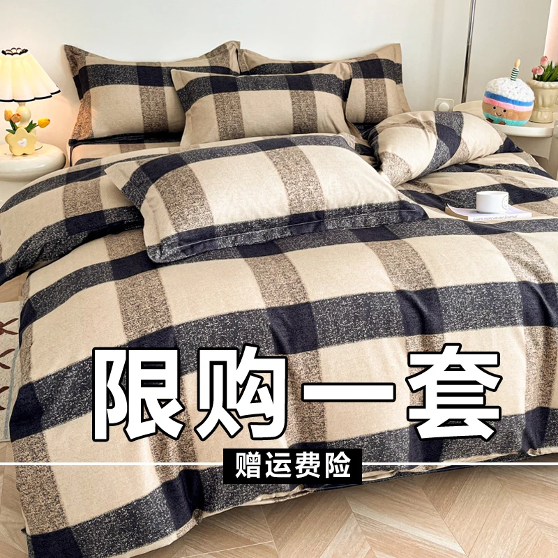 春季新款斜纹棉四件套床上用品学生宿舍单人床单被套双人被罩床品