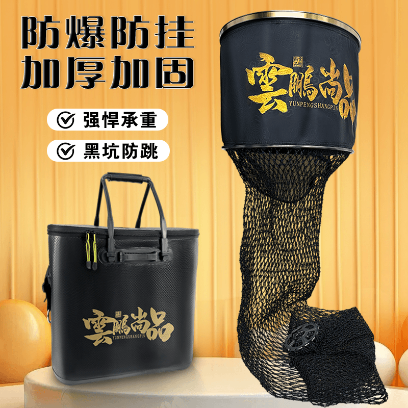 云鹏尚品45cm圆口星空鱼护不锈钢加粗加密耐磨优选速干