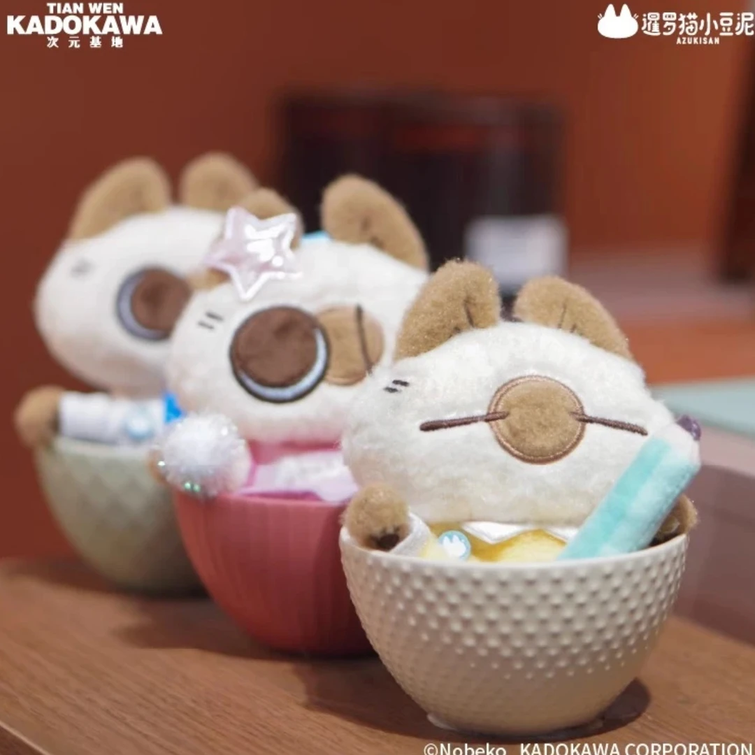 正版 暹罗猫小豆泥早安豆泥同学系列-毛绒挂件盲盒